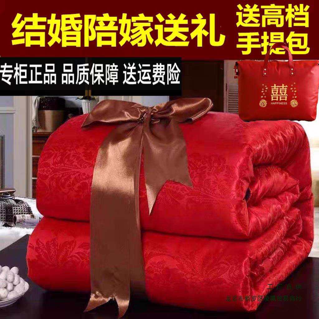 大红色结婚蚕丝被芯陪嫁喜被婚庆棉被芯双人加厚春秋冬结婚子母被