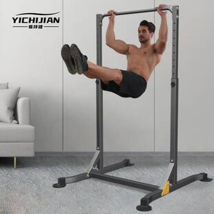 单杠室内成人中考引体向上器家用单双杠落地儿童拉伸吊杠健身器材