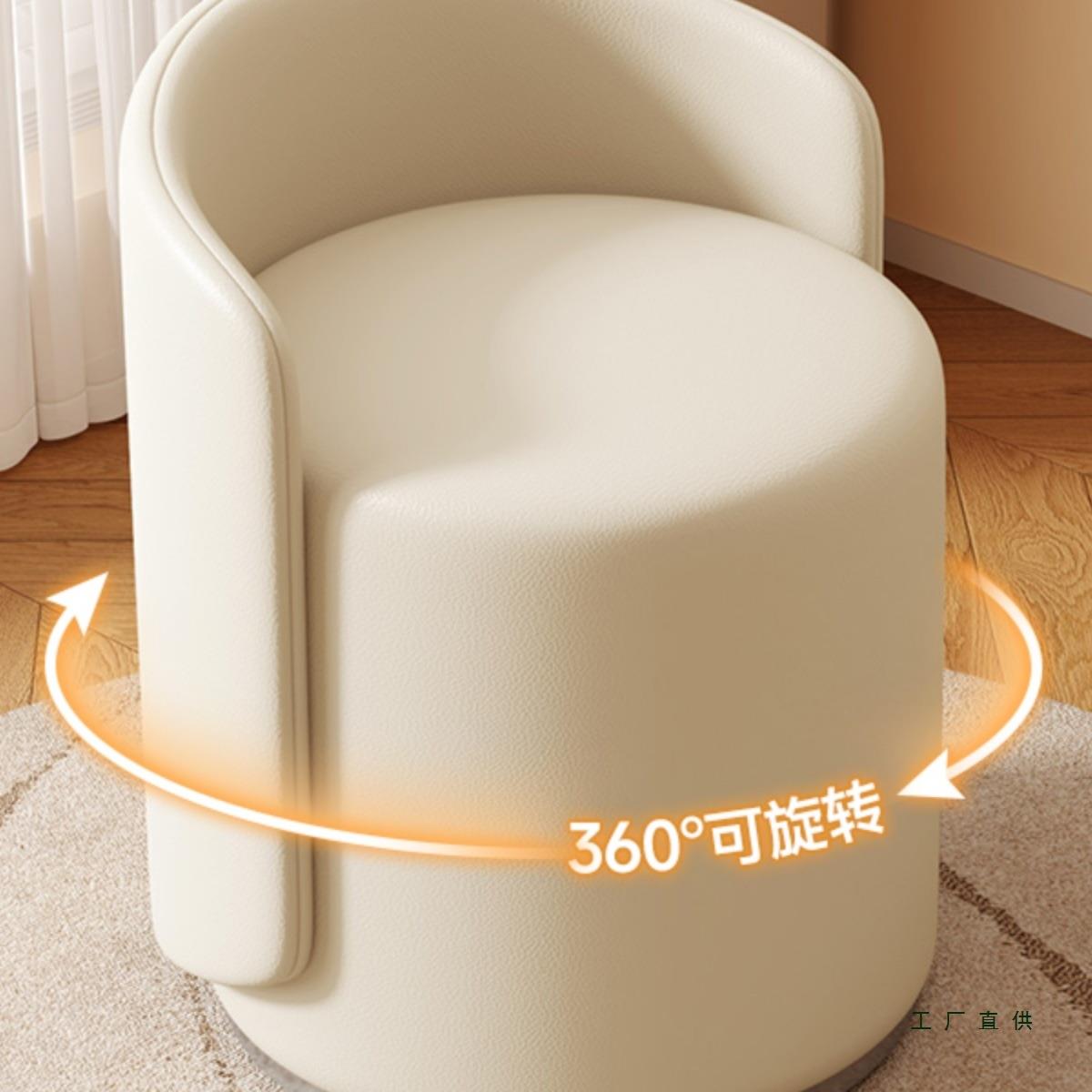 化妆凳轻奢高级家用梳妆凳女生卧室梳妆台椅子靠背圆凳旋转美甲椅