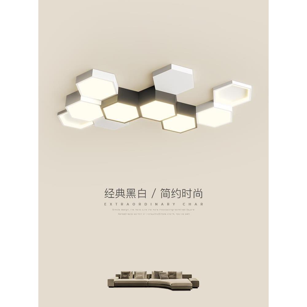 客厅吸顶灯创意几何组合大气餐厅led灯现代简约个性卧室书房灯具