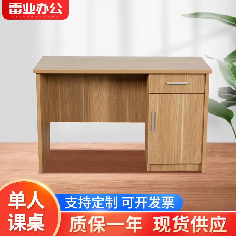 中式木质书桌家用书房卧室中小学生写字桌台式电脑桌简约收纳书桌