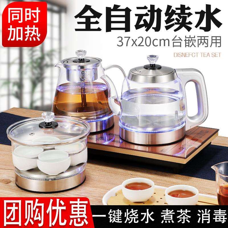 全自动上水电热烧水壶泡茶专用茶台一体茶桌嵌入式茶具煮茶器套装