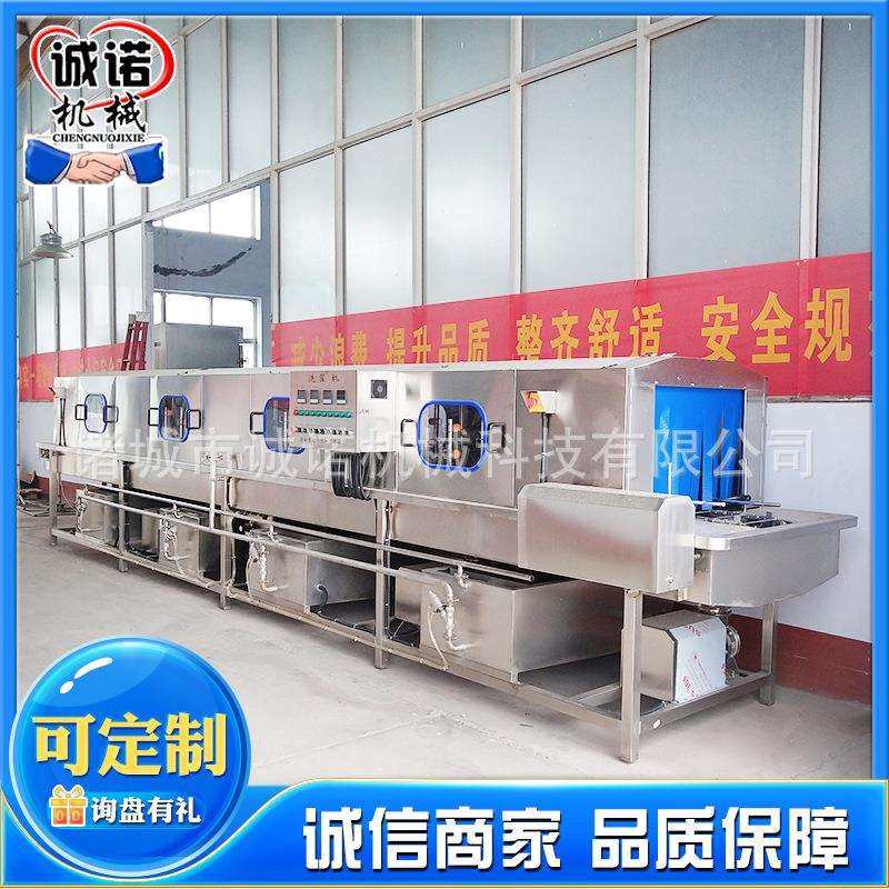 自动喷淋洗筐机物流箱鸡蛋托盘清洗设备水果蔬菜周转筐清洗机