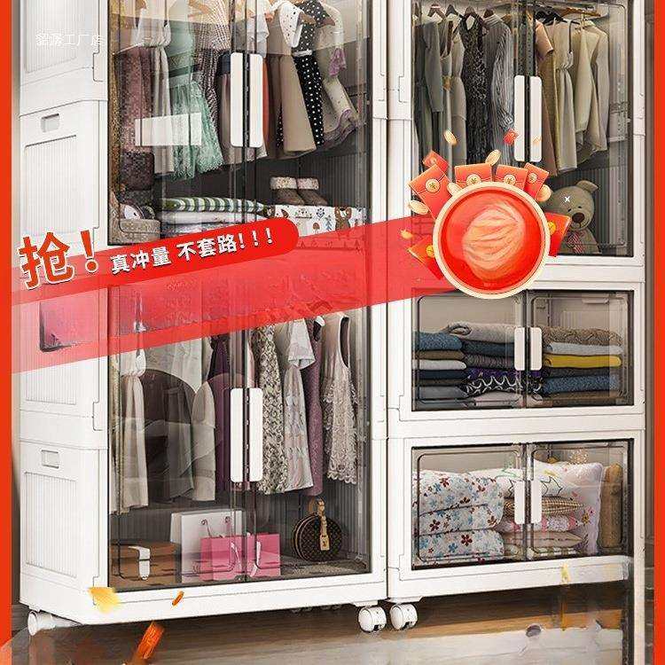 简易衣柜免安装家用衣服收纳柜儿童塑料衣橱卧室出租屋折叠储物柜