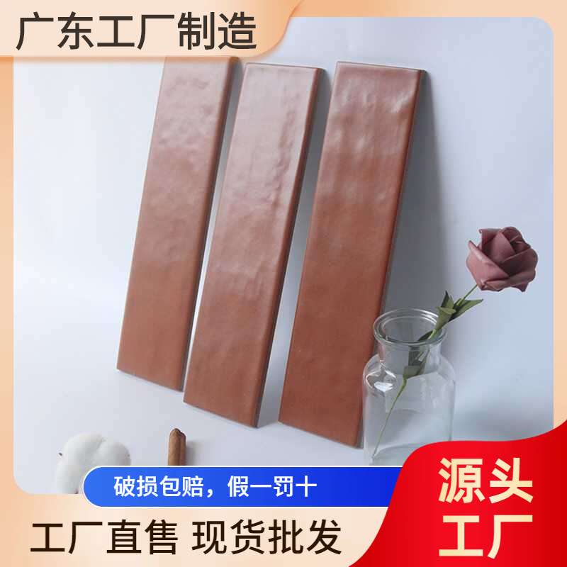 75*300哑光黑色爵士白模具面条形瓷砖卫生间墙砖餐厅客厅卧室吧台