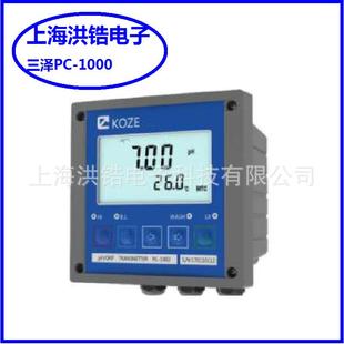 电极套装 1000 价格电议 ORP变送器PC 三泽KOZE在线PH