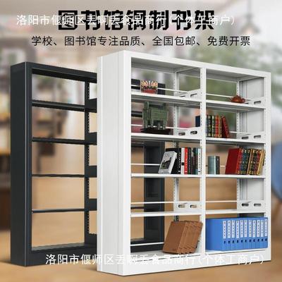 图书馆书架阅览室钢制单双面展示架家用书柜学校铁皮档案架金属架