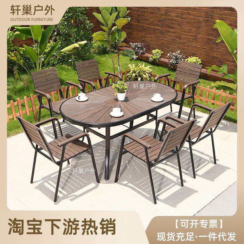 户外休闲塑木桌椅组合商用庭院露天楼顶天台阳台室外花园院子防腐