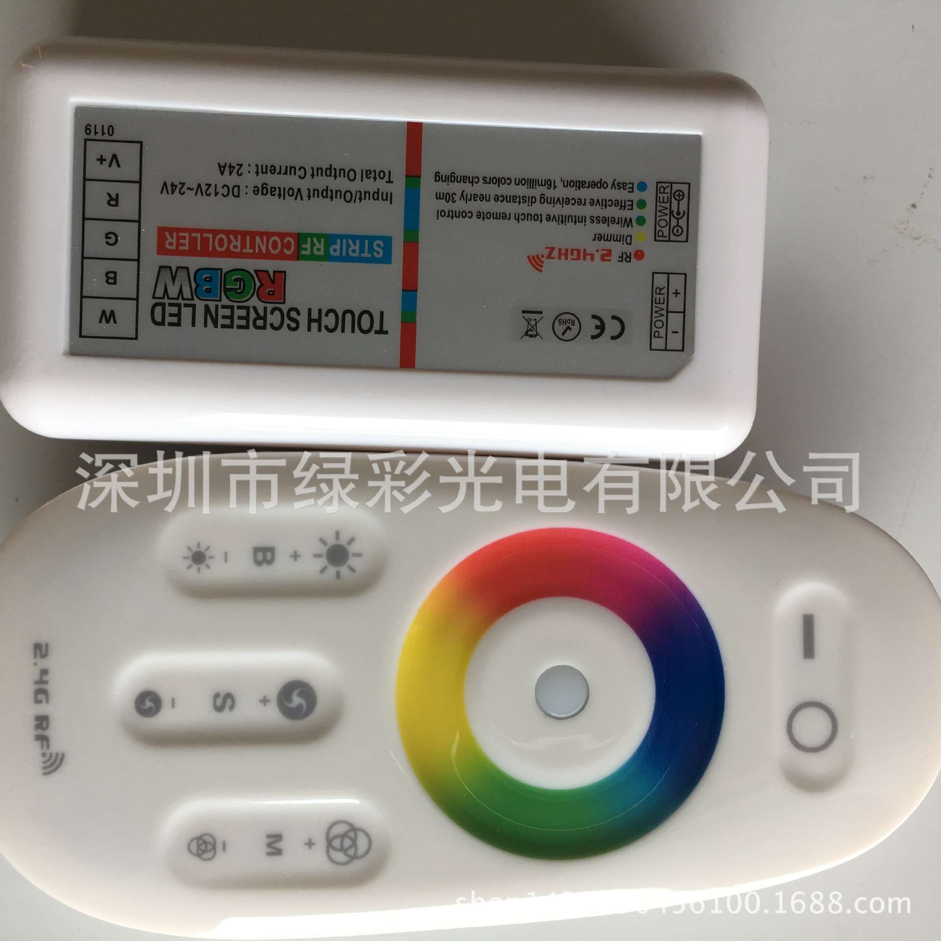 RGBW控制器2.4G灯条控制器 RGBW灯带控制器 LED灯触摸控制器