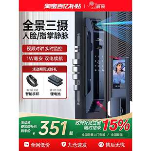爵象全自动指纹锁家用防盗门人脸识别智能门锁入户门电子锁密码锁