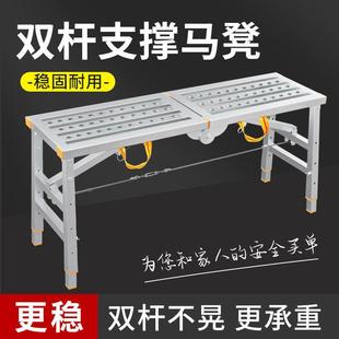 脚手架子全套马凳折叠加厚特厚马升降木工专用梯子铁凳子刮腻子