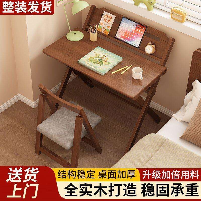 实木折叠书桌学生家用电脑桌卧室小户型床边学习小桌子简易办公桌