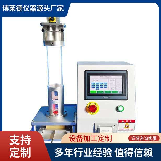 自动GB/T6670-008数显海绵泡沫回弹系数试验机海绵回弹测试机