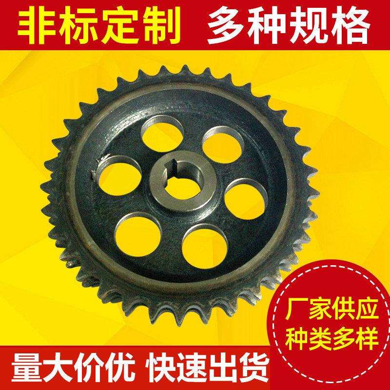 各种非标链轮20A链轮45钢工业农业传动链轮钢齿轮耐用性