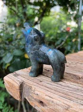 Labradorite天然水晶拉长石原石雕刻嚎叫狼创意摆件家居消磁装饰