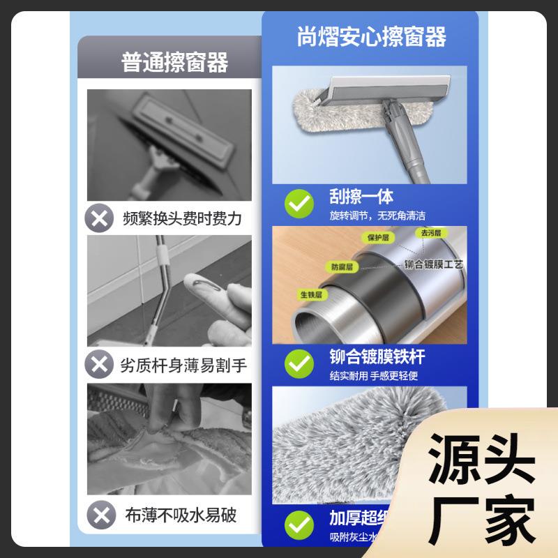擦玻璃家用高层擦窗刮水器洗窗器抹窗2024新款双面擦
