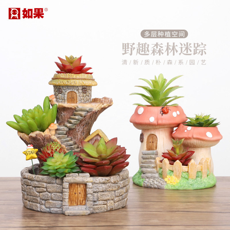 树屋多肉花盆创意植物微景观盆景件装饰盆栽摆件树脂个性组合花器