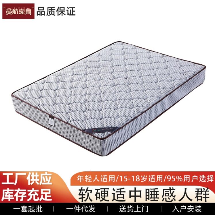 工厂直销现代舒适床垫1.51.8米软床垫卧室简约现代天然5D乳胶床垫