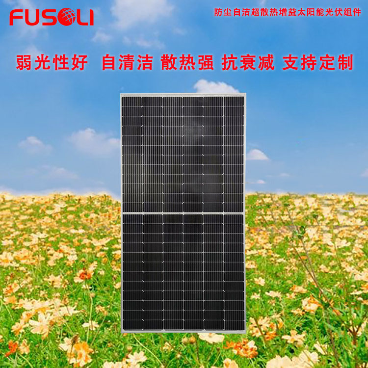 晶天单晶光伏板460W半片渔光互补