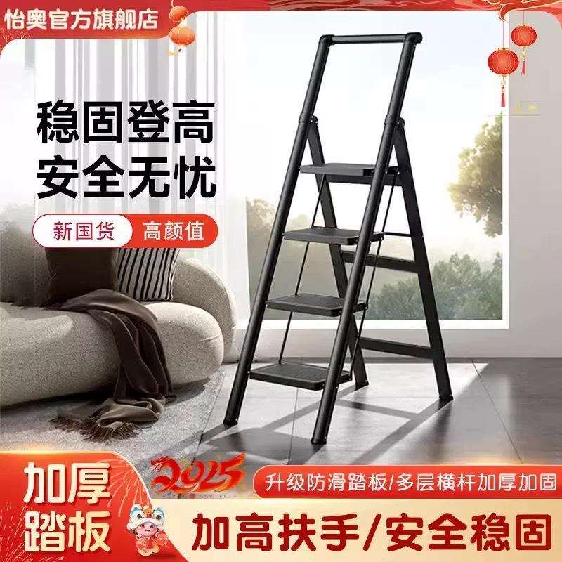 梯子家用折叠梯人字梯楼梯伸缩多功能工程梯合金室内便携出口专用