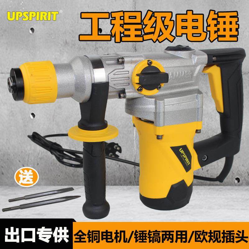 出口电动工具工业级26重型电锤电镐两用大功率双用冲击钻插电电锤,机械设备,其他机械设备,淘宝优惠券,粉丝福利购,淘宝优惠卷