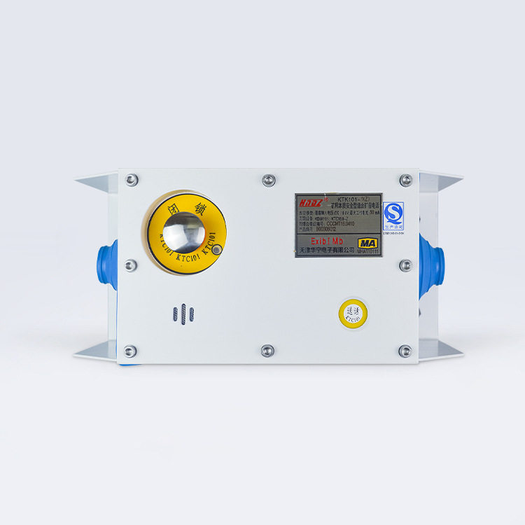 天津华宁KTK101-1(Z)矿用本安型组合扩音电话 智能通讯