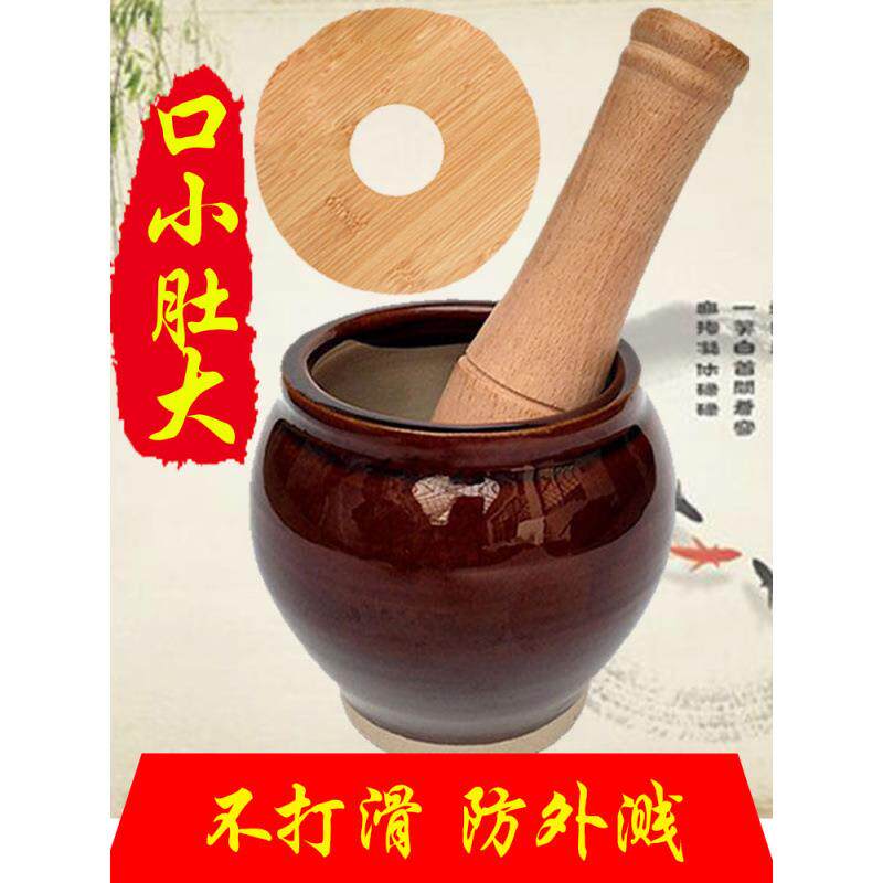 蒜臼子老式陶瓷捣蒜器家用大号擂辣椒擂钵手动蒜泥剥蒜研磨石臼