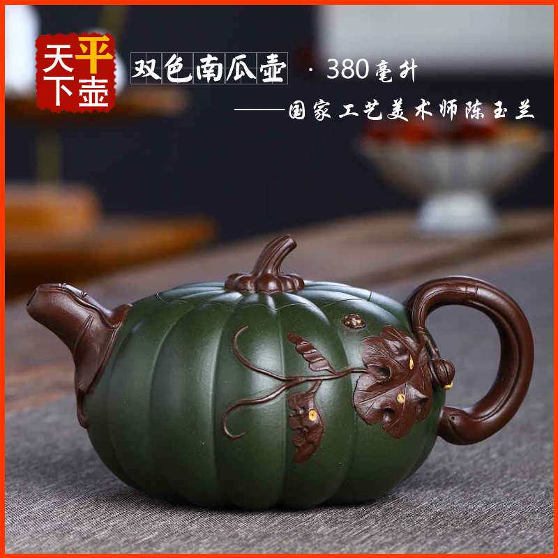 双色南瓜壶宜兴紫砂壶茶具名家纯手工贴花文玩泡茶器原矿绿泥紫泥