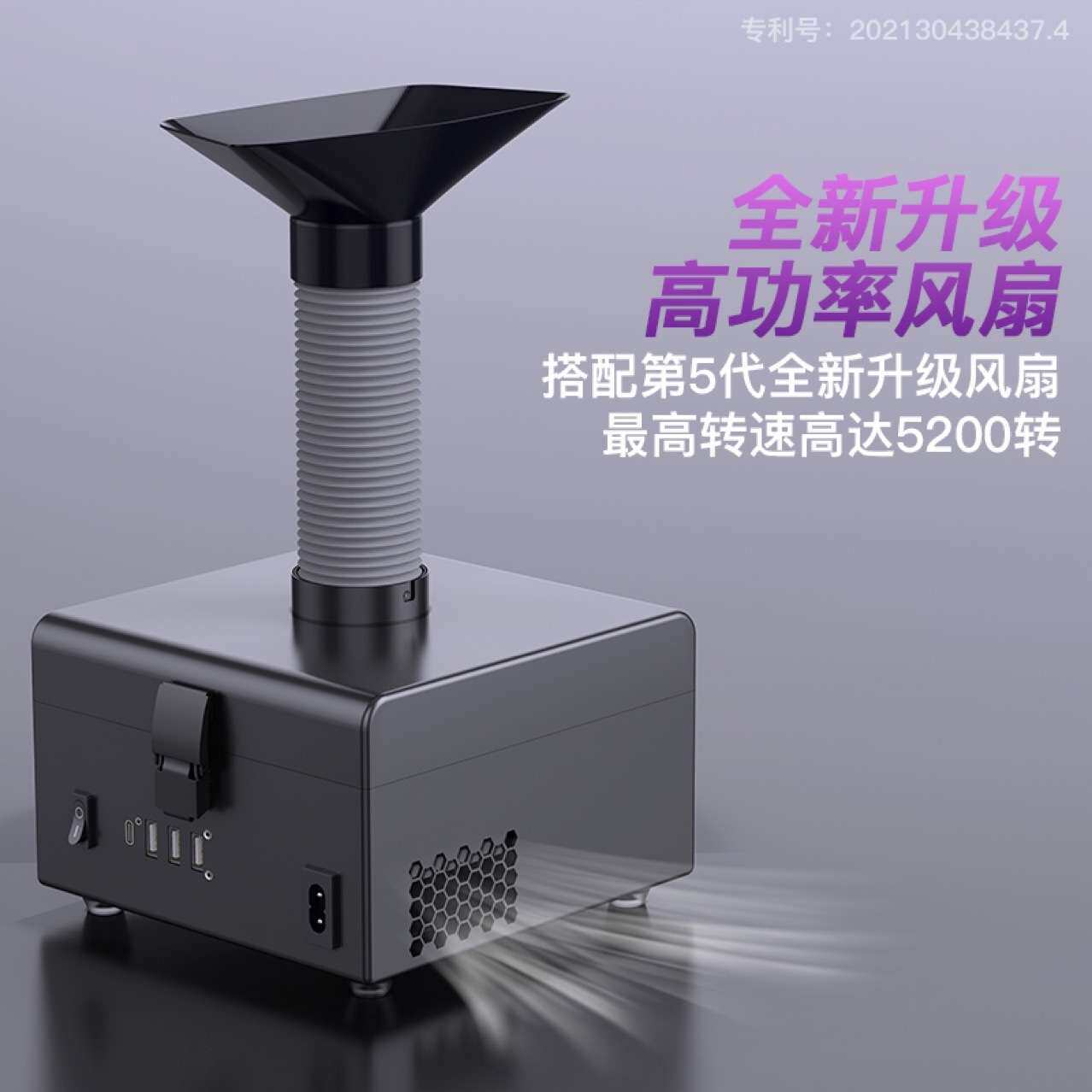 电子维修焊锡台式过滤机洛铁吸烟仪电烙铁焊接排烟器小型风扇