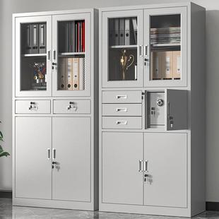 铁皮办公室文件柜凭证柜资料柜档案柜带锁钢制储物柜矮柜收纳柜子