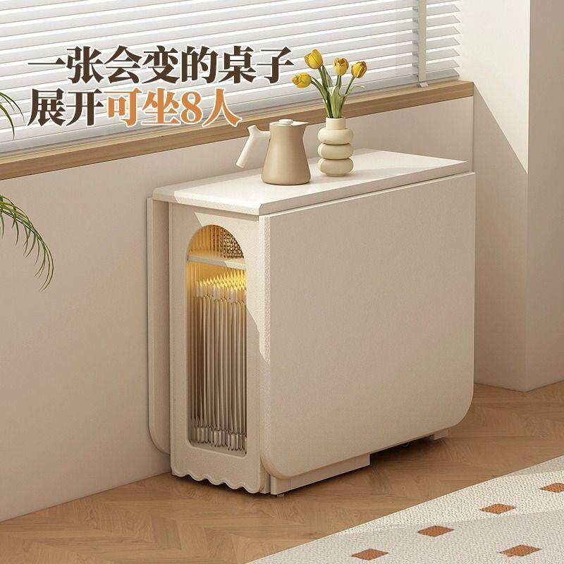 法式奶油风可移动餐桌带轮子家用餐厅不占地方的靠墙折叠餐桌椅子