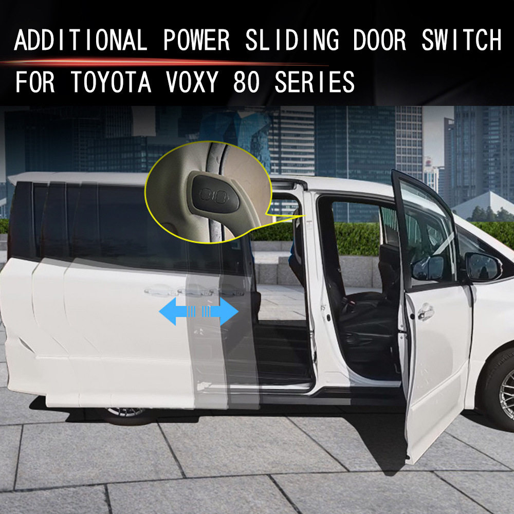 适用于丰田voxy/noah80系中门按键开关附加电动滑门开关