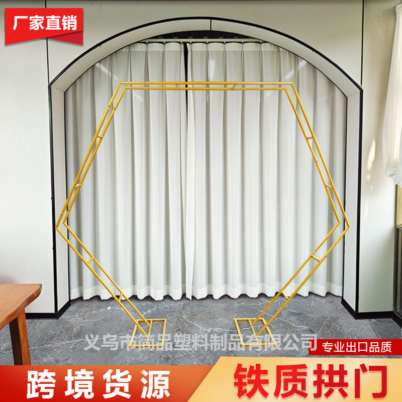 亚马逊铁艺双五边形支架婚庆气球拱门铁艺拱门大庭院布置婚礼道具