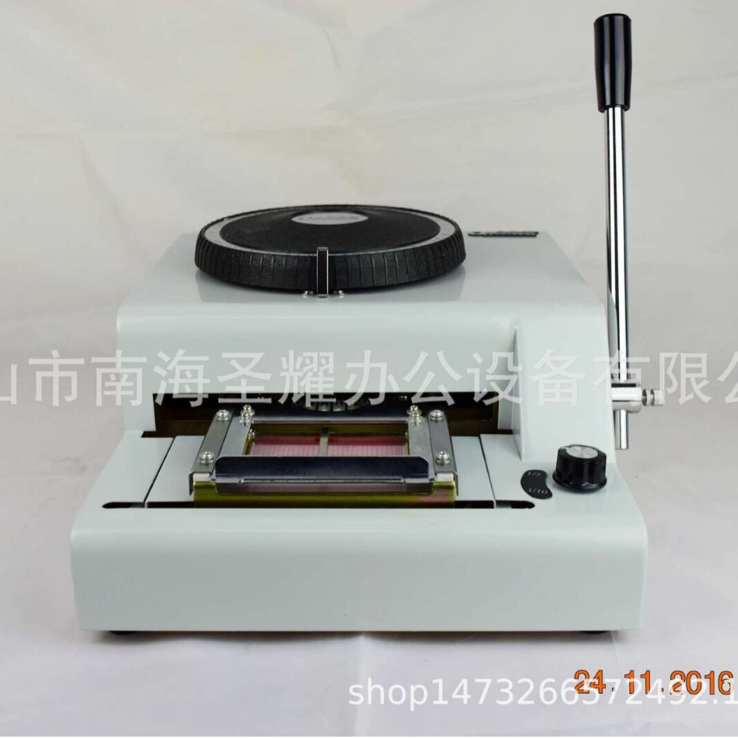 凸字打码机PVC证卡凸字机打码机奥希尔PVC凸字机出口欧美跨境电商