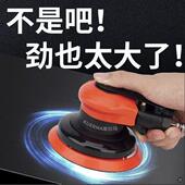5寸气动打磨机家具气模机汽车墙面腻子干磨机抛光研磨光机