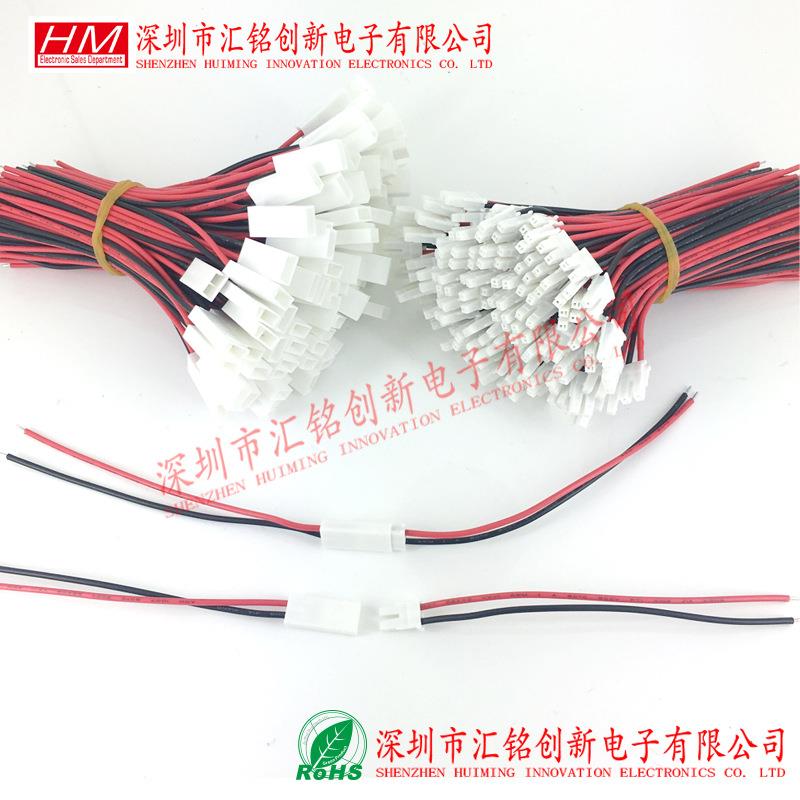 2PIN2P3.5MM端子线BH3.5空中对接插头公母对插线4pin连接线