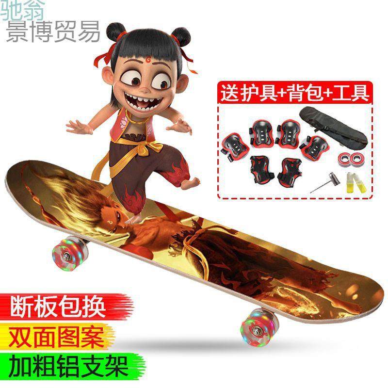 jpc滑板男学生滑板女生初学者四轮儿童青少年11岁12岁双翘网红滑,机械设备,其他机械设备,淘宝优惠券,粉丝福利购,淘宝优惠卷