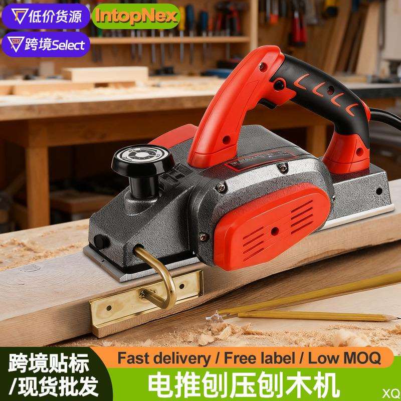 木工手提台式多功能电刨子电刨机小型家用木工台刨压刨机砧板菜板