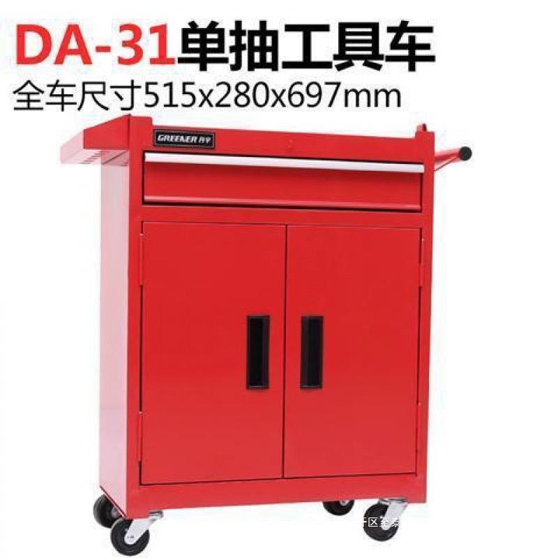 工具车汽修手小推车工具柜铁皮柜车间多功能移动纹身工具箱防