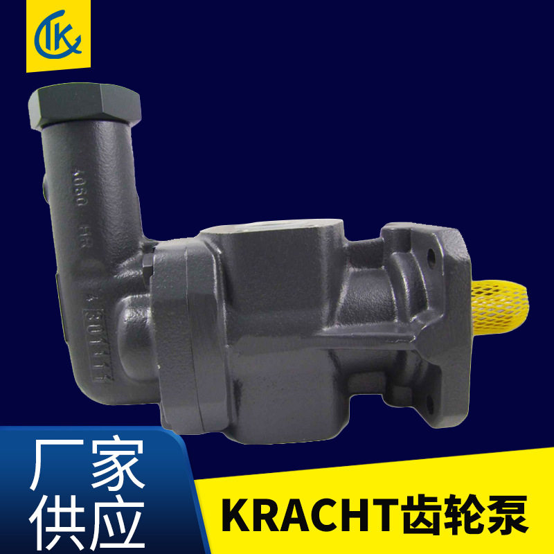 供应KRACHT齿轮液压机械泵KF100RF5-D15