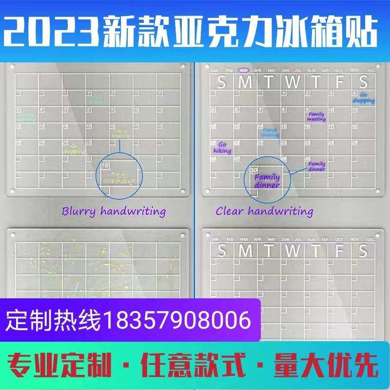 亚克力透明每周膳食计划板可重复使用干擦板周历磁性记事本