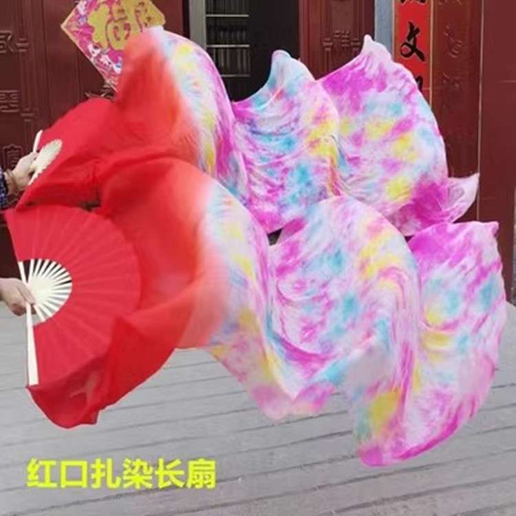 真丝肚皮舞长扇舞蹈长绸扇手工扎染扇火焰扇印度舞台舞长扇子
