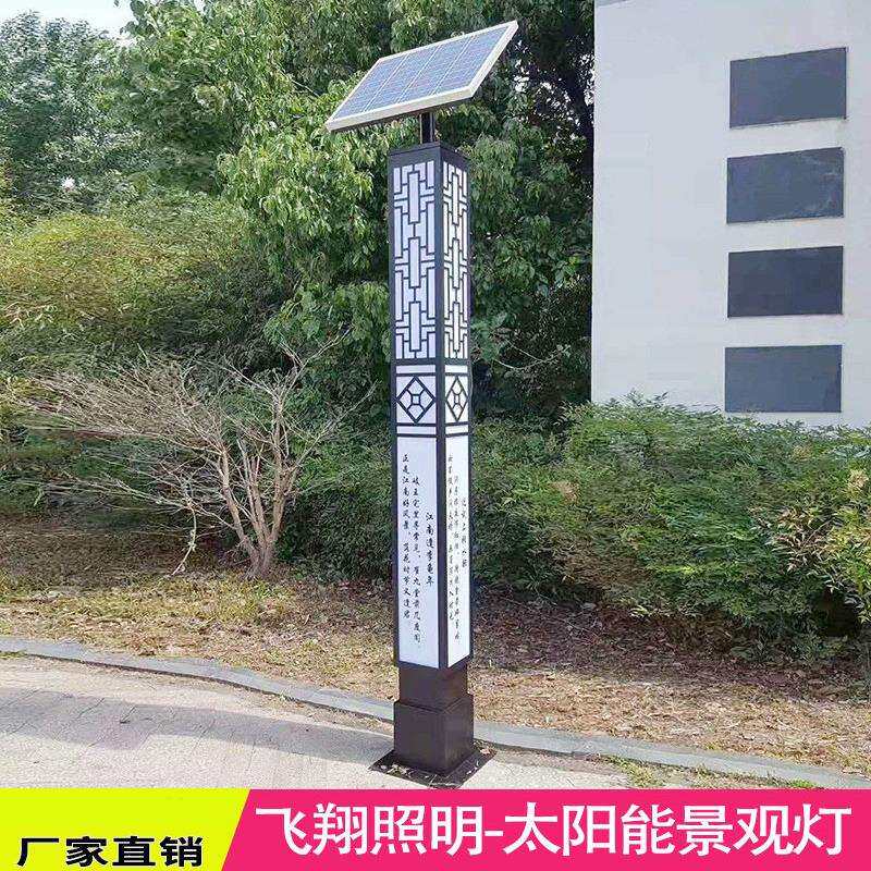 直销led太阳能景观灯太阳能庭院灯3米户外广场园林方形陕西