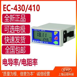 上泰SUNTEX电导率/电阻率变送器EC-430/410+8-241+8-105