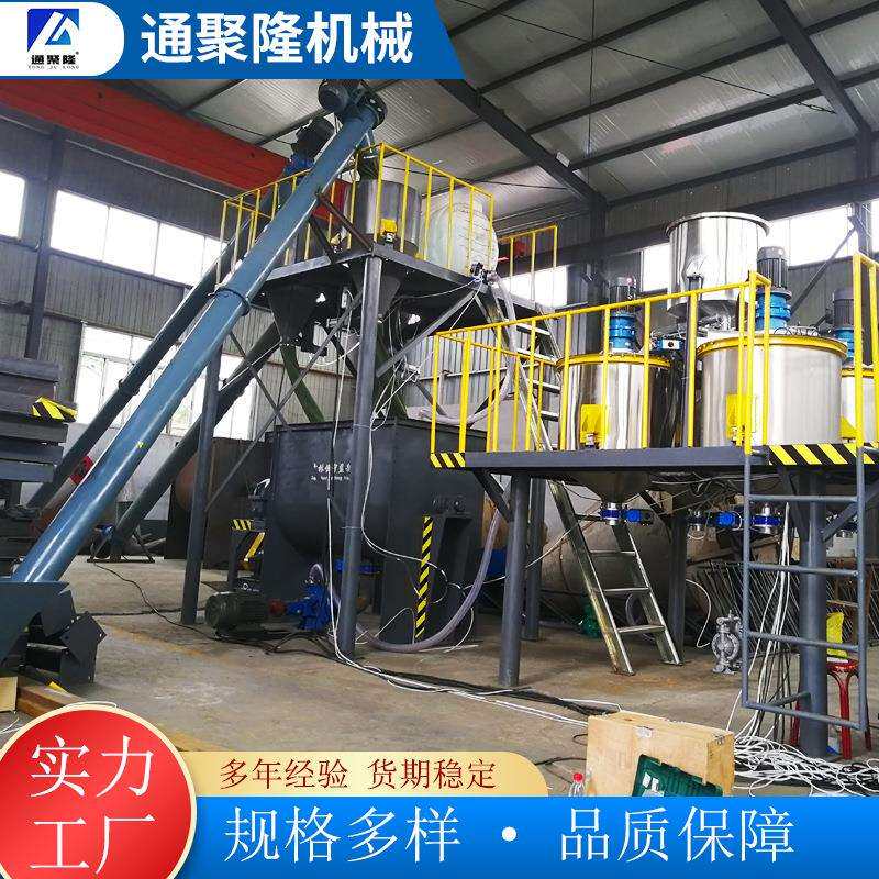 不锈钢成套反应釜防火涂料生产设备油漆乳胶漆生产线成套设备