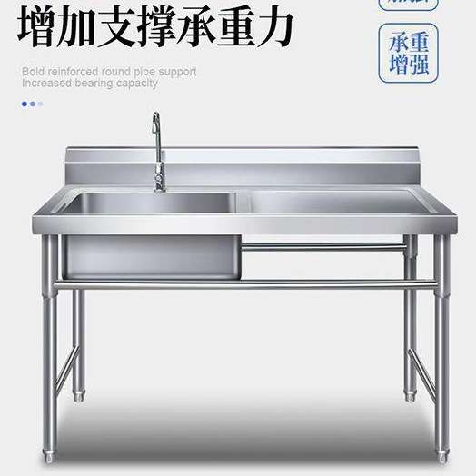 不锈钢水槽池家用商用饭店带支架厨房单双水池洗菜洗碗盆带平台