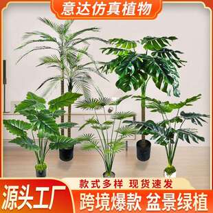 仿真绿植室内装饰家居造景盆景盆栽植物龟背叶南天竹高级感仿真树