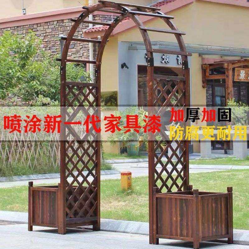 拱门花架户外庭院花园门拱门碳化防腐木葡萄架阳台实木质爬藤架子