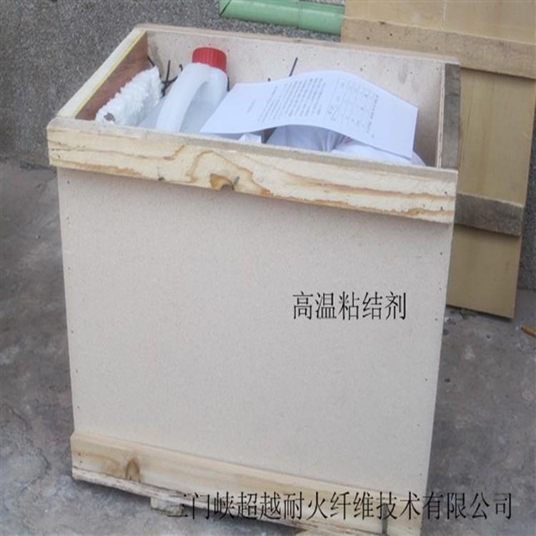 工业炉用高温粘结剂河南三门峡交货快高温型粘合剂1260
