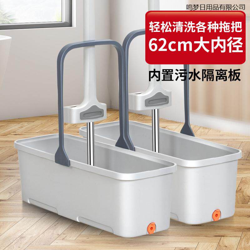 新款家用拖把桶长方形带轮折叠加大加厚60cm厘米水桶收纳清洁用品